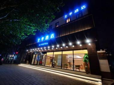 Ji Hotel Beijing Sanlitun Soho