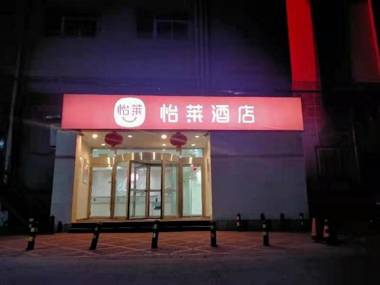 Elan Inn Beijing Wendu Water City