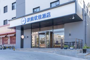 Hanting Premium Hotel Beijing Guomao