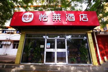 Elan Inn Beijing Qinghe Yongtaizhuang Metro Station