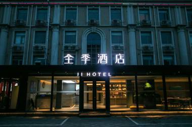 Ji Hotel Beijing South Railway Station Muxiyuan