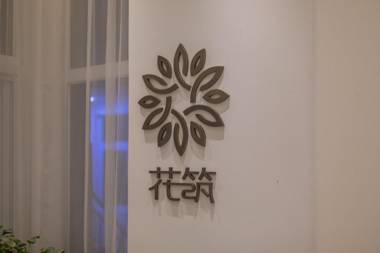 Floral Hotel Beijing Lixiang Valley