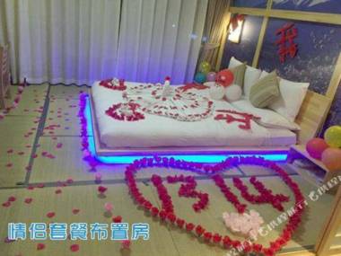 Weese Theme Hotel (Beijing Songjiazhuang Metro Station)