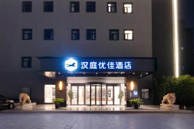 Hanting Premium Hotel Beijing Yayuncun Bird's Nest New Branch