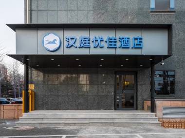 Hanting Premium Hotel Beijing China Agricultural University Xueqing Road