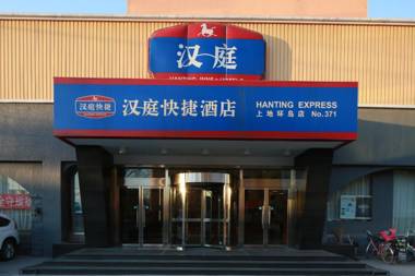 Hanting Hotel Beijing Shangdi