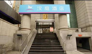 Hanting Hotel Beijing South Station You'anmen