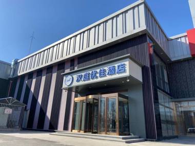 Hanting Premium Hotel Beijing Jiuxianqiao Chaoyang Station