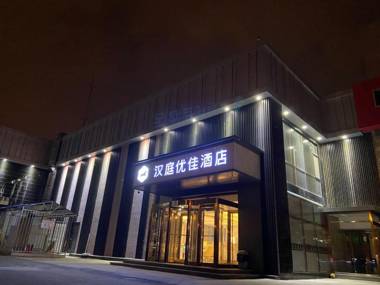 Hanting Premium Hotel Beijing Jiuxianqiao Chaoyang Station