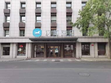 Hanting Hotel Beijing Xidan Center