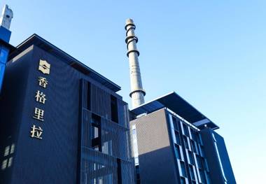 Shangri-La Shougang Park Beijing