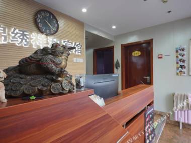 Jin Xiu Xiang He Hotel