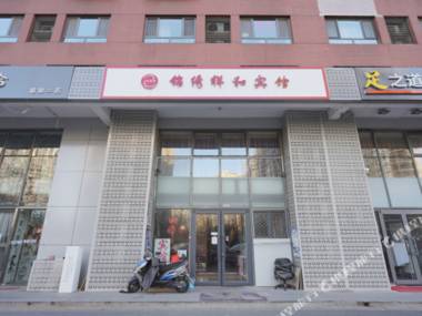 Jin Xiu Xiang He Hotel