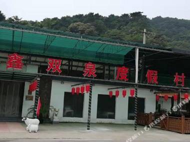 Xinshuangquan Hostel