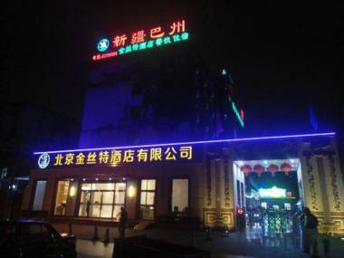 Beijing Xinjiang Bazhou Office
