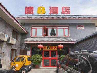 Super 8 (Beijing Gulou Metro Station)