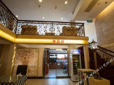 Lailai Hotel (Beijing Shunyi Shimen Subway Station)