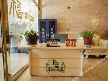 Lailai Hotel (Beijing Shunyi Shimen Subway Station)