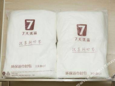 7 day superior hotel (guomao jinsong subway station)