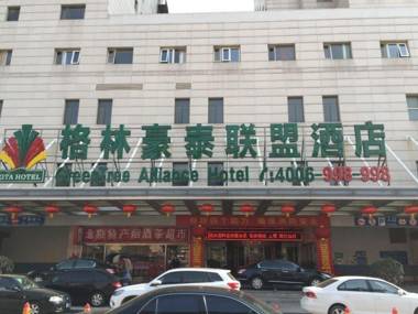 GreenTree Alliance Hotel Beijing West Railway Station North Square Ruihai Building