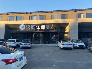 Hanting Premium Hotel Beijing Fengtai Railway Station North Square