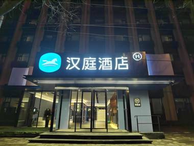 Hanting Hotel Beijing West Railway Station Liuliqiao