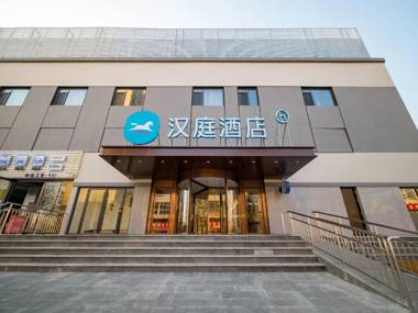 Hanting Hotel Beijing Communication University Of China Dalianpo Metro Station