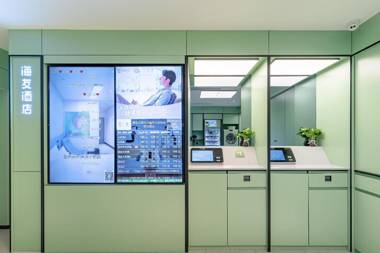 Hi Inn Beijing Daxing Huangcun Railway Station and Metro Station