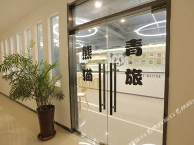 Panda Youth Hostel(BeijingInternational Trade CBD Branch)