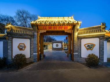 FERONIA Hotel Beijing Chaoyang District Bird's Nest Datun Metro Station