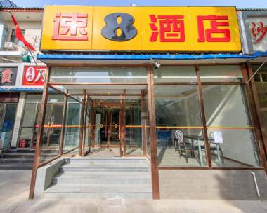 Super 8 Hotel Beijing Changping Metro Station