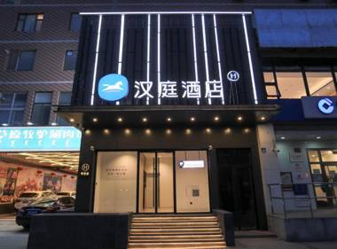 Hanting Hotel Beijing West Station Lize Commercial Zone