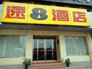 Super 8 Hotel Beijing Fuwai Hospital