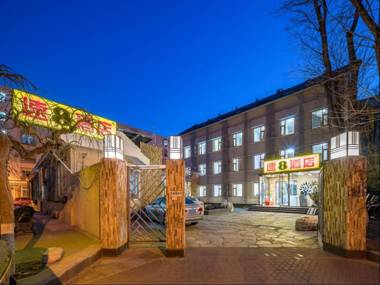 Super 8 Hotel Beijing Shijingshan Ophthalmology Hospital