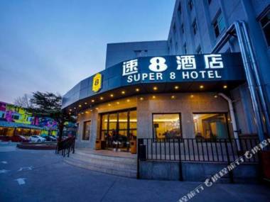 Super 8 Hotel (Beijing Xueyuan Road Beishatan Metro Station)