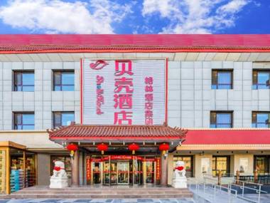 Shell Hotel Beijing Liangxiang Fangshan District Government