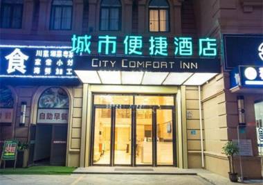 City Comfort Inn Beihai Yintan International Ferry Terminal