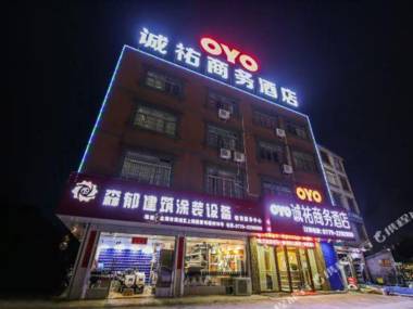 Beihai Chengxu Business Hotel (ASEAN International Business and Trade City)