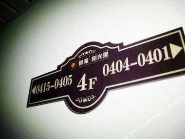 Silver Beach Yangguangli Hotel