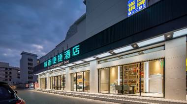 City Comfort Inn Beihai Northern Bay Central Square Old Street