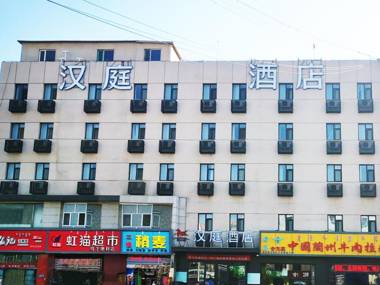 Hanting Hotel Baotou Railway Station