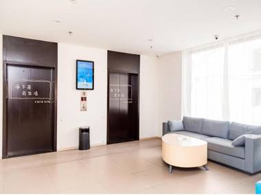 Hanting Hotel Baotou A'erding Street Museum