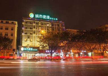 City Comfort Inn Liuzhou The Mixc Xijiang Road