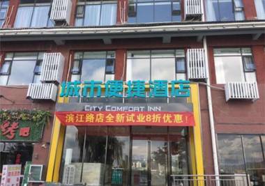 City Comfort Inn Liuzhou Rongshui Binjiang Road