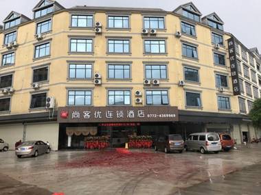 Thank Inn Hotel Guangxi Laibin Xiangzhou County Government Branch