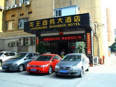 Longwang Business Hotel Liuzhou
