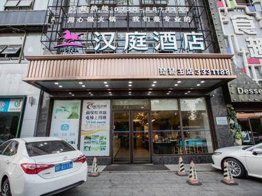 Hanting Hotel Yueyang Pipawang Highway lnterchange