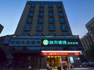 City Comfort Inn Jingzhou Jianli Jiangcheng Road