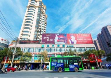 City Comfort Inn Honghu Huijin Wealth Plaza Golden Sunshine