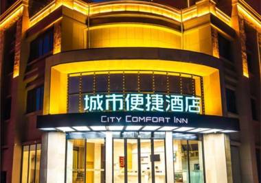 City Comfort Inn Honghu Avenue